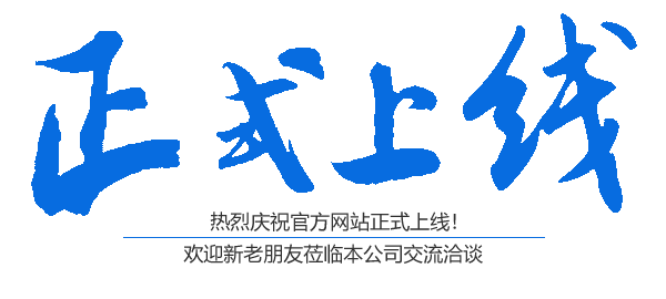 衡陽市中遠化工有限公司,化工原料經營,化學制劑銷售,工業(yè)濃硝酸銷售